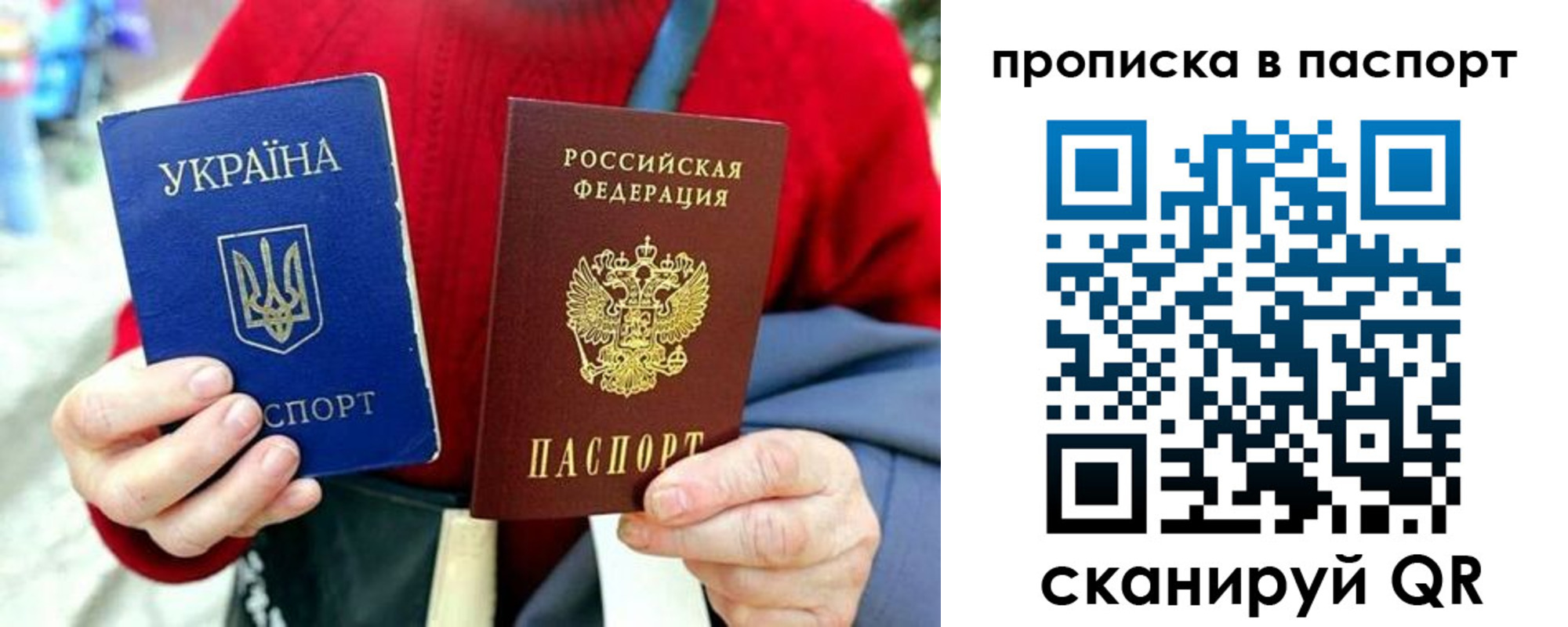 регистрация в Валуйках